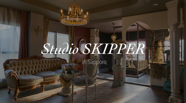 うさぎっこHP制作代行サービスSEO対策 札幌市