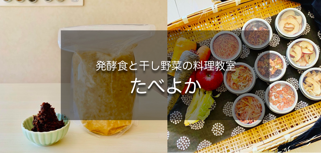 うさぎっこHP制作代行サービスSEO対策 札幌市