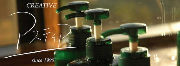 うさぎっこHP制作代行サービスSEO対策 札幌市