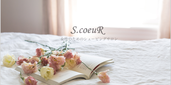 うさぎっこHP制作代行サービスSEO対策 札幌市